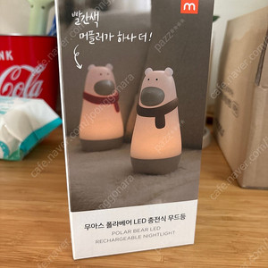 무아스 폴라베어 무드등
