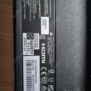 AOC G2490VX 메인보드 파워보드