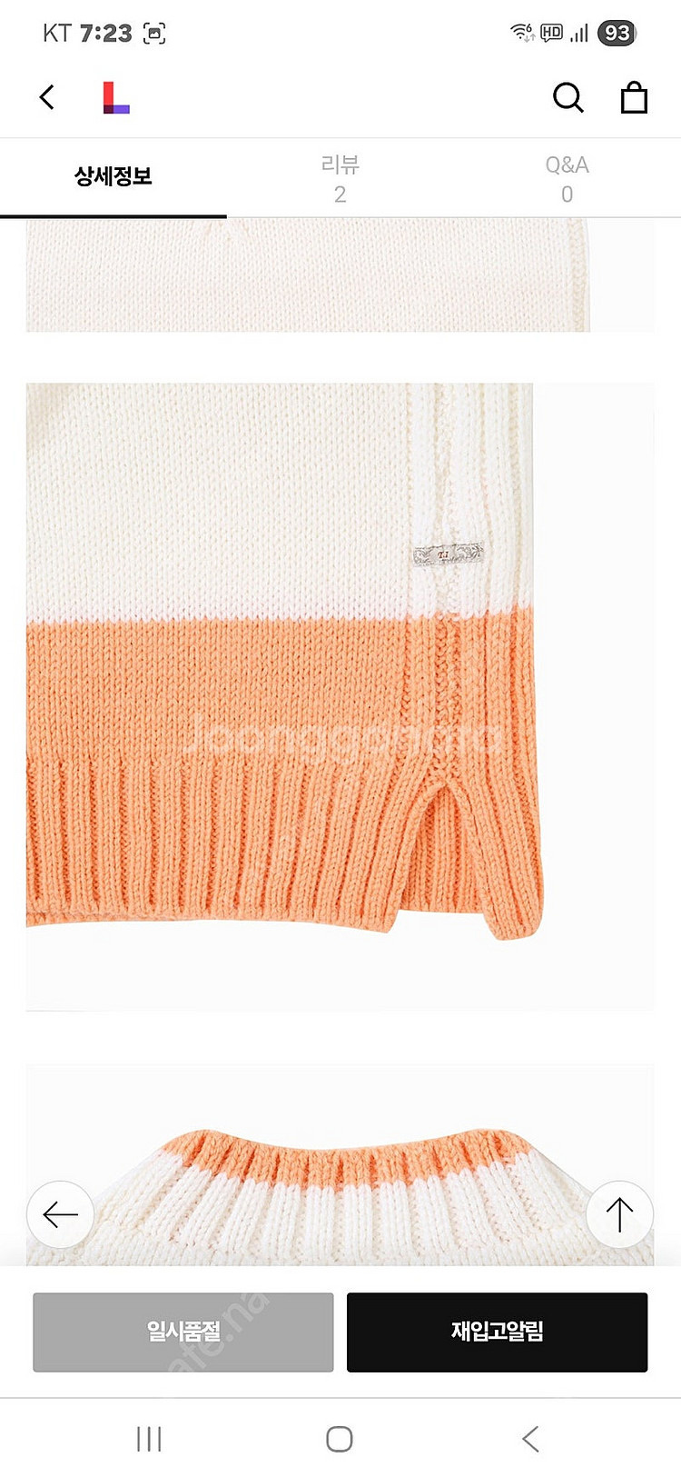 써스데이아일랜드 니트조끼베스트--5