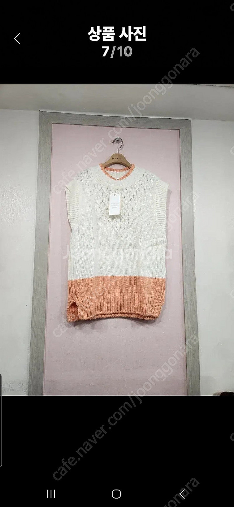 써스데이아일랜드 니트조끼베스트--6