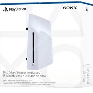 Ps5 디스크드라이브 중고삽니다