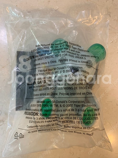 1 맥도날드 해피밀 kfc토이 버거킹 타잔 도라에몽 톰과제리 디즈니 외--6