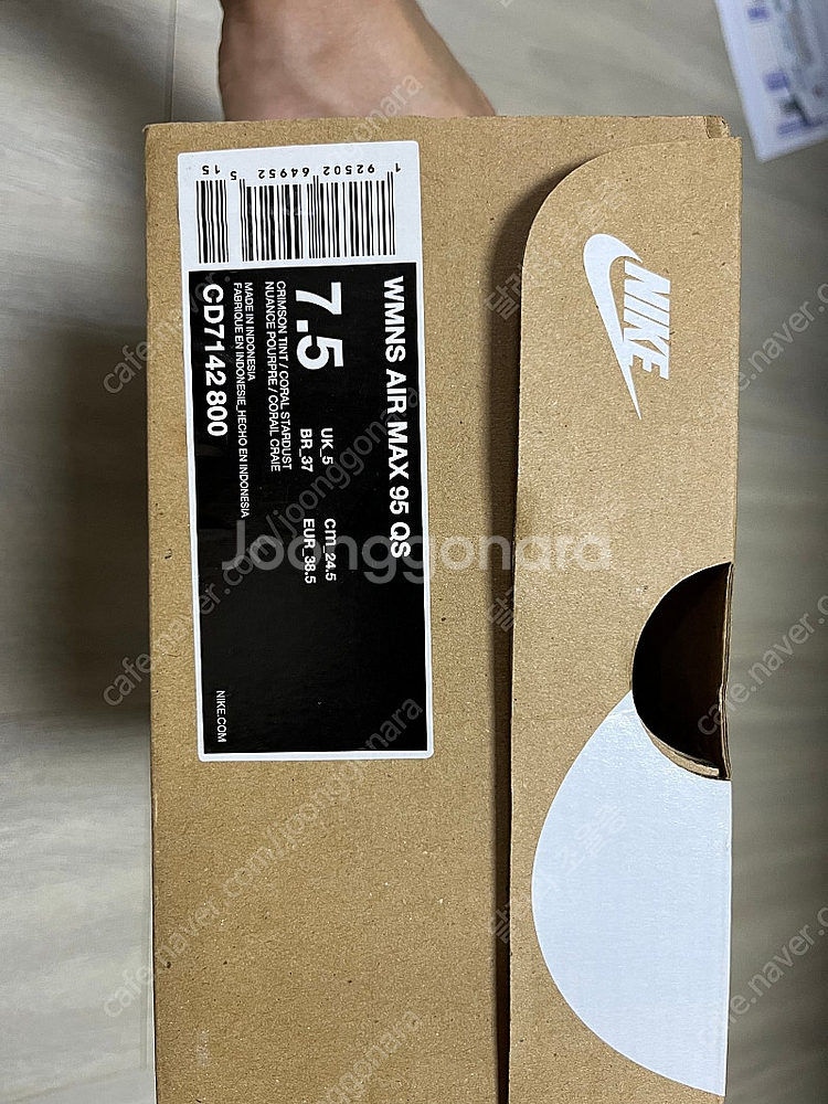 나이키 에어맥스 95 크림슨 틴트 245mm Nike Air Max 95 Plant Color Collection ...--1