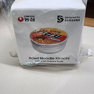 버즈 김치육개장 케이스