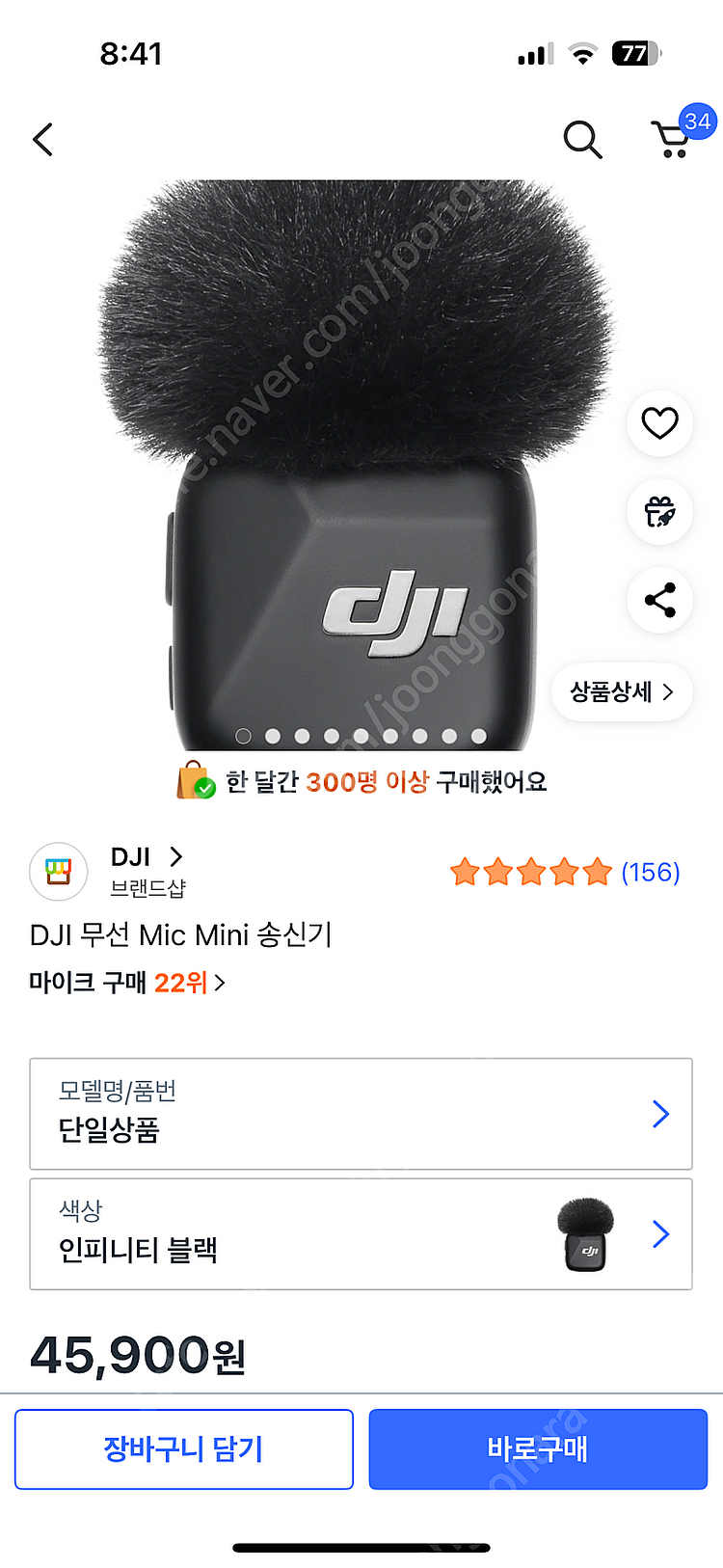 오즈모포켓3 크리에이터콤보 + 렉사 512 SD + d...--8