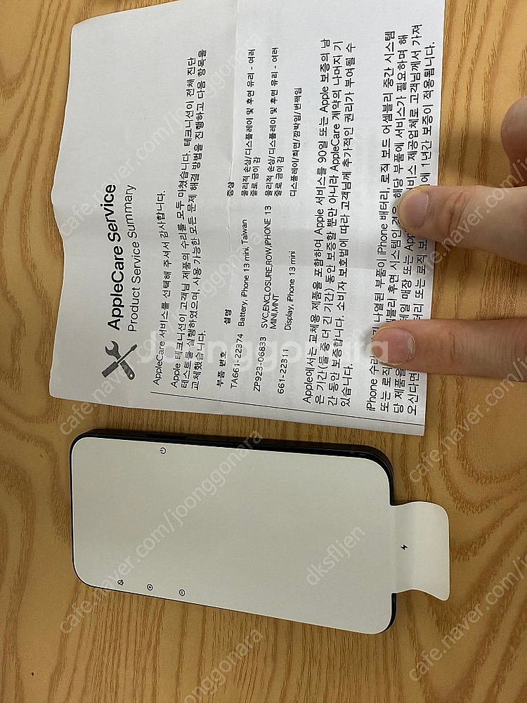 아이폰13미니 128gb 미드나이트 애플케어플러스--0