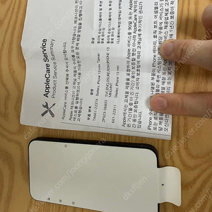아이폰13미니 128gb 미드나이트 애플케어플러스
