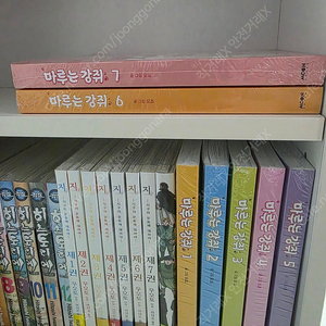 (미개봉) 마루는 강쥐 1-7 전권.
