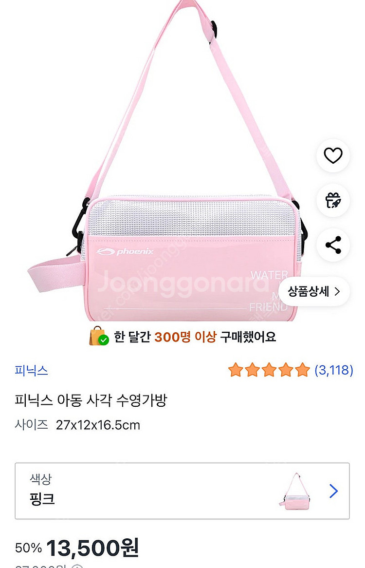 여아 생존수영 세트(래쉬가드+가방+수경)--3