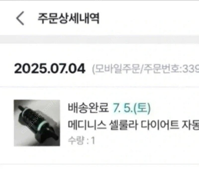 메디니스셀룰라마사지--9