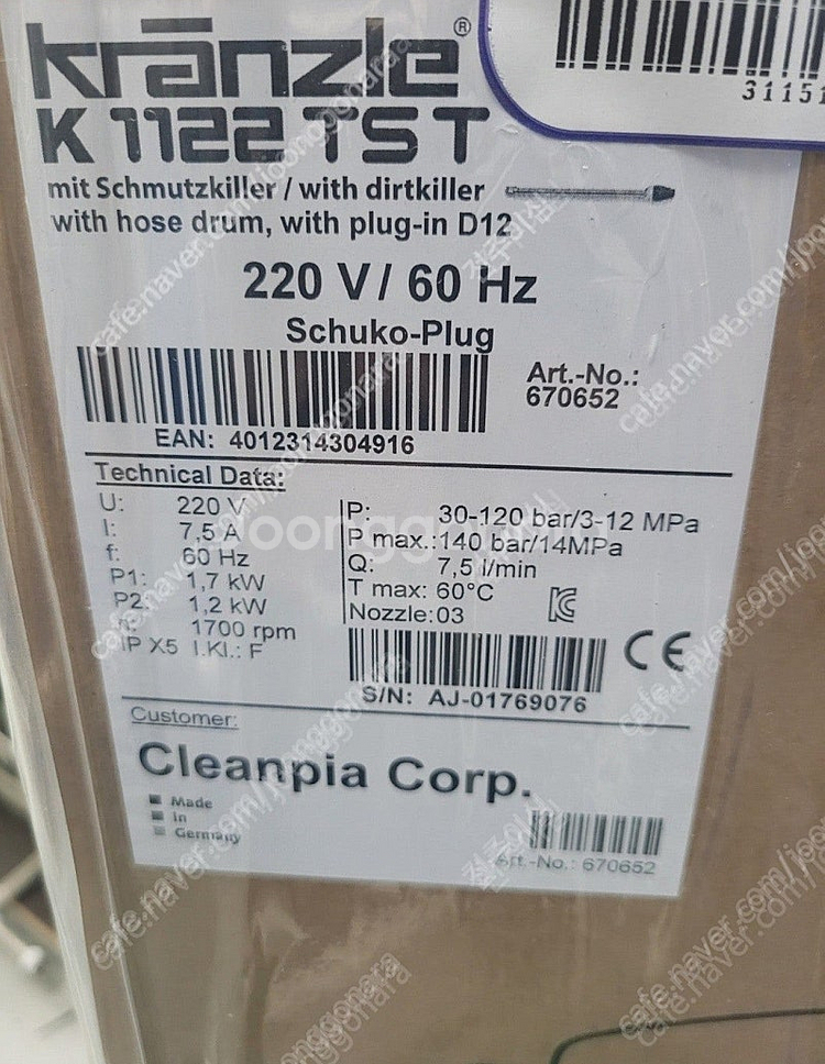 미개봉) 크란즐 고압세척기 K1122 TST 팝니다.--0