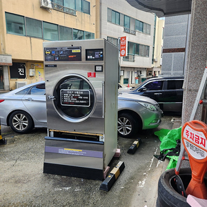 셀프빨래방 중고 세탁기 / 건조기 교환