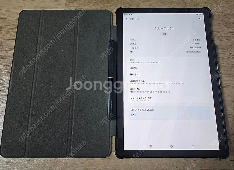 삼성 갤럭시탭 S4 64기가 LTE 택포--2