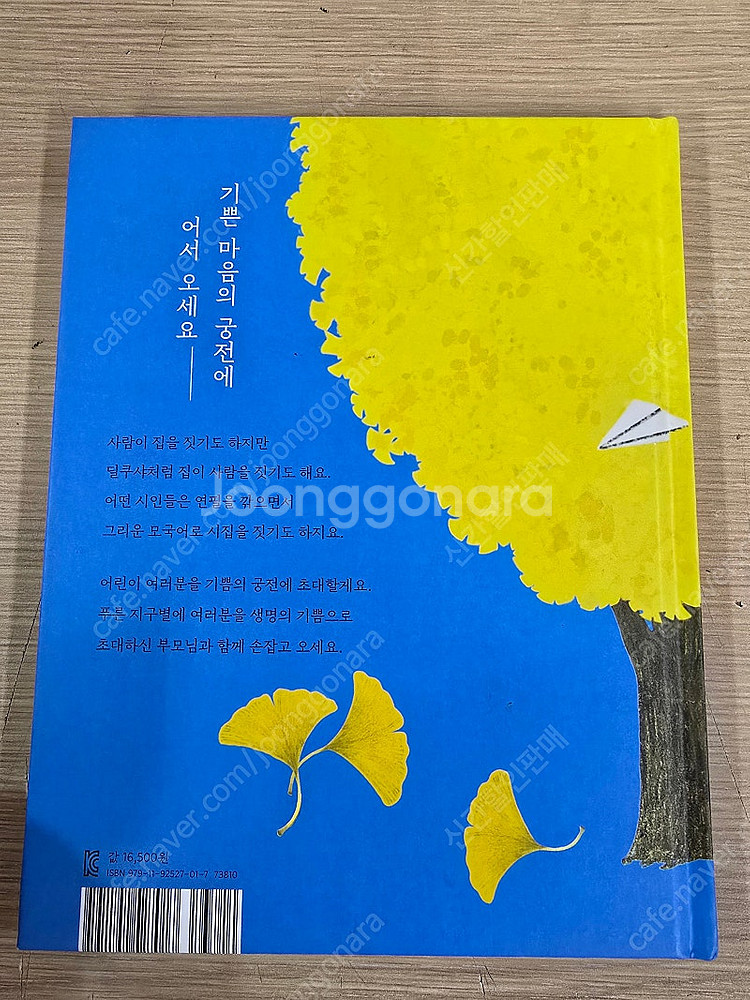 딜쿠사에서 초대합니다--1