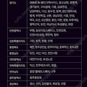 CGV 2D영화 1+1쿠폰, 콤보50%쿠폰 일괄