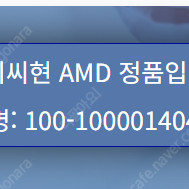 AMD 9700x cpu