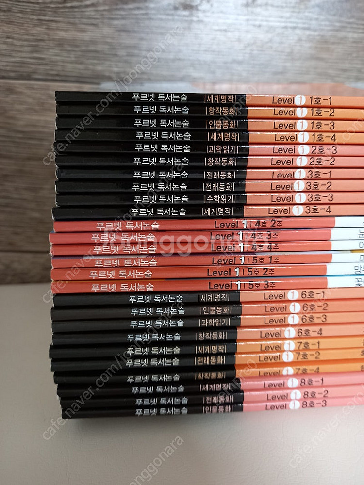 저학년)푸르넷독서논술&나의첫국어사전_택포15000원--5