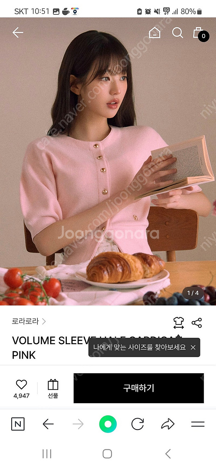 로라로라 니트 반팔가디건--0