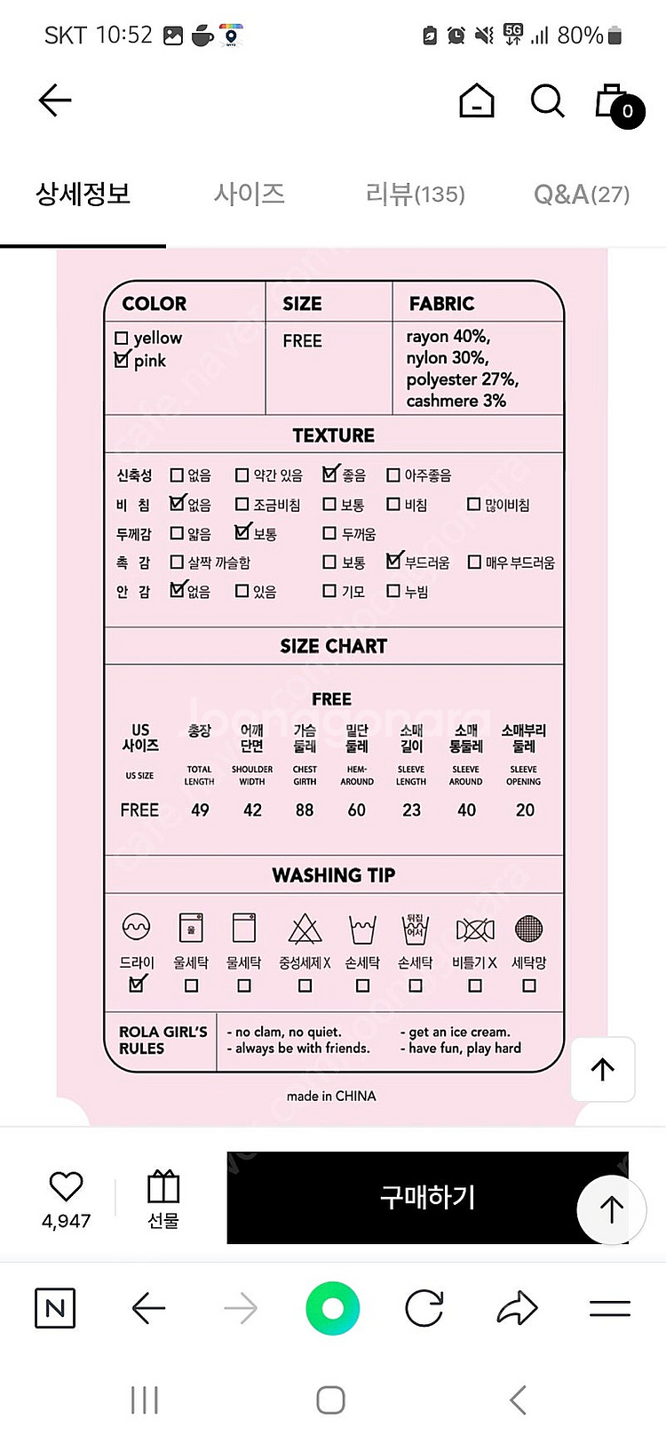 로라로라 니트 반팔가디건--2