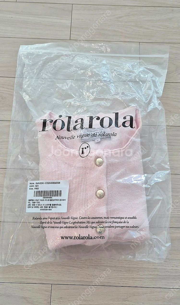 로라로라 니트 반팔가디건--4