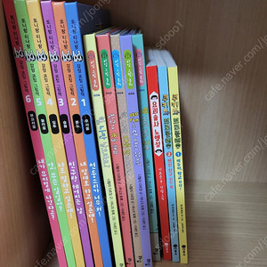 웅진 토니랑티나랑감정코칭그림책 6권 외 기타