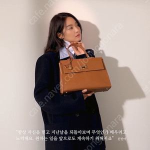 신민아 쿠론 가방 거의 새것 브라운