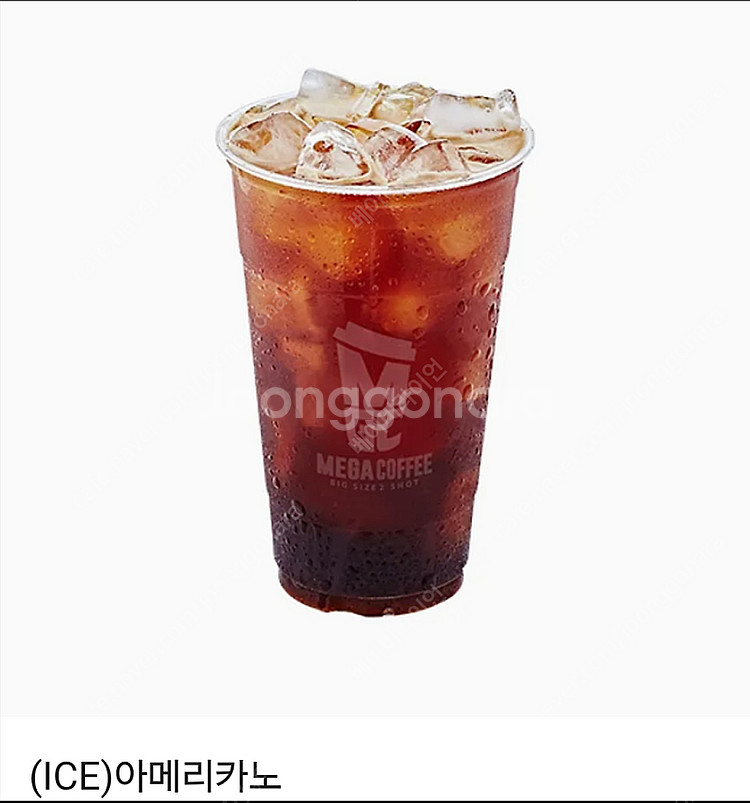 메가커피 아이스 아메리카노/1600원--0