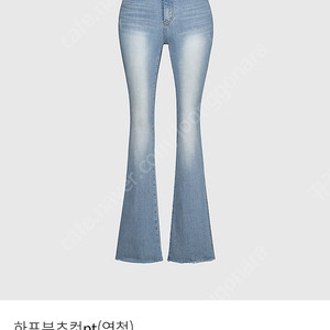 guse 구즈 하프부츠컷 xs 미착용새상품