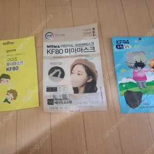 새부리형 소형 마스크 45장