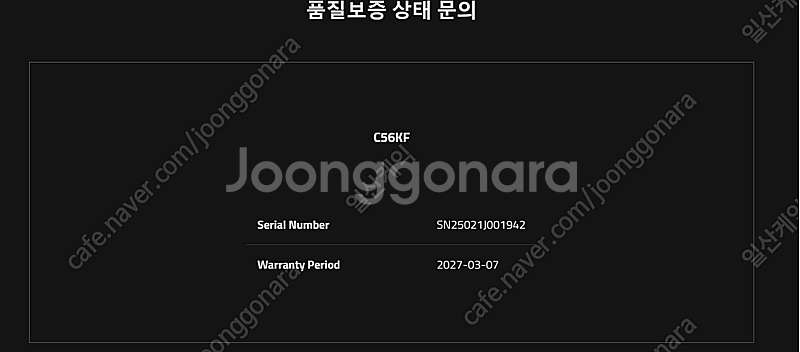 기가바이트 2025 게이밍 G6 16 코어i7 인텔 1...--2