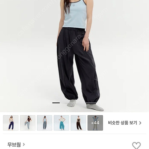무브웜 아쿠아팬츠 소일컬러