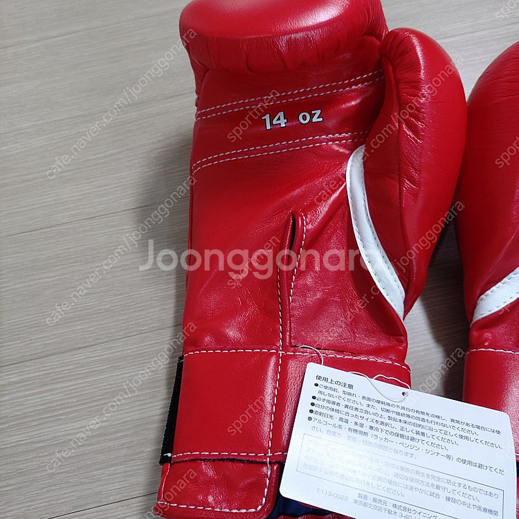 위닝 14온스 글러브--2