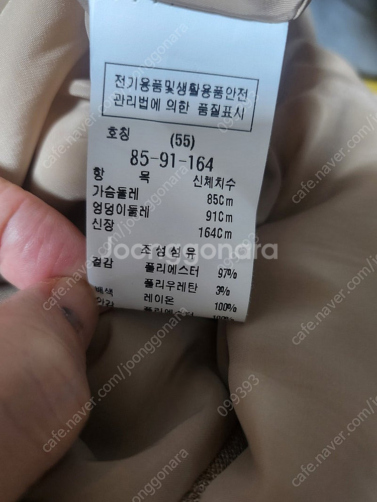 모조에스핀 원피스 55--2