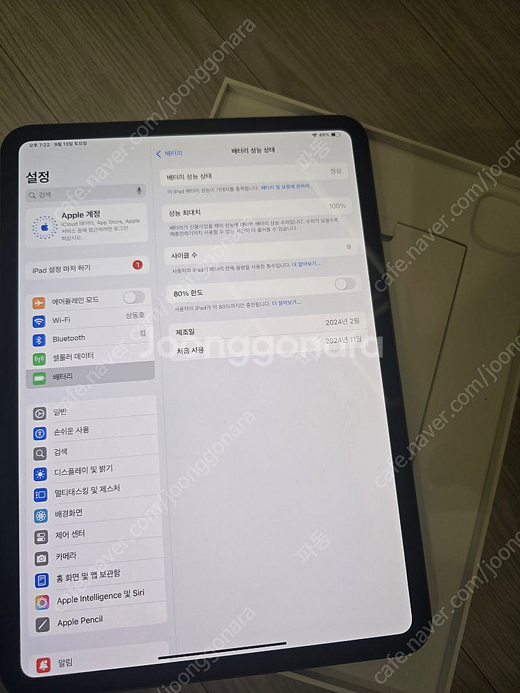 아이패드 프로11 M4 블랙 셀룰러 512GB--2