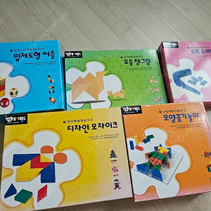 리틀토이월드5종,멀티미노,블로커스,기하판