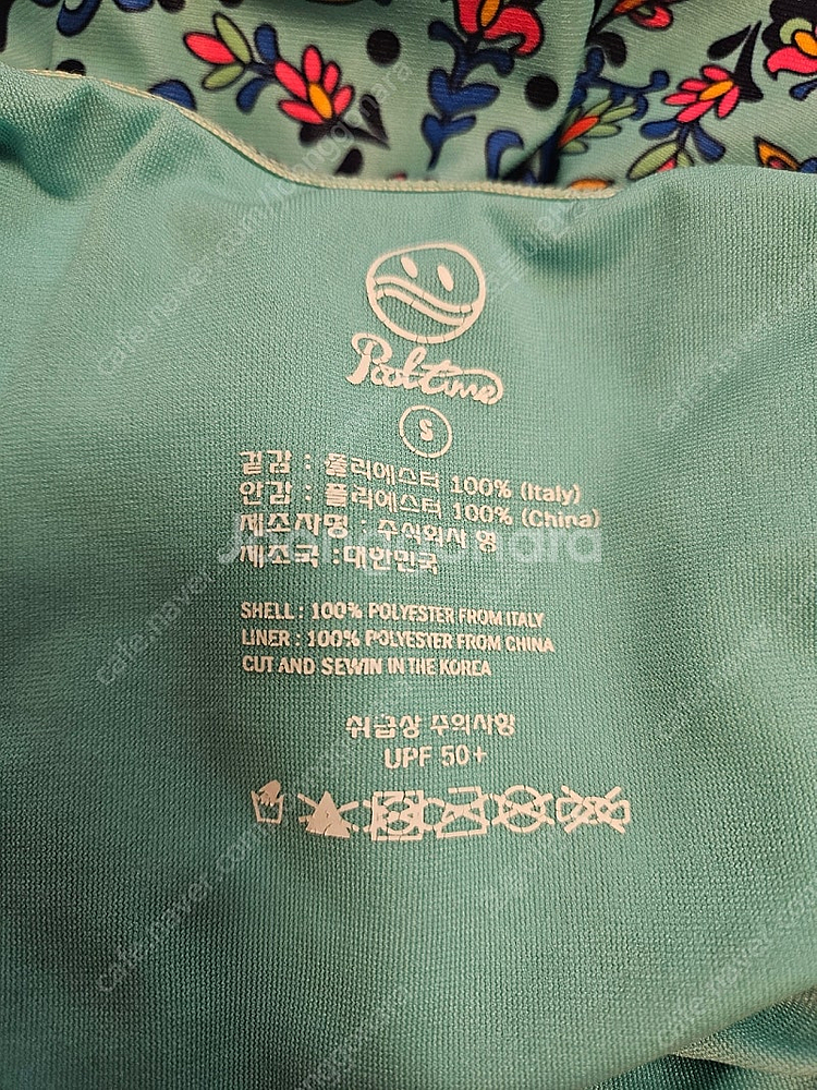 풀타임 수영복 마리나 s사이즈(수모 드림) 반값택포2--2