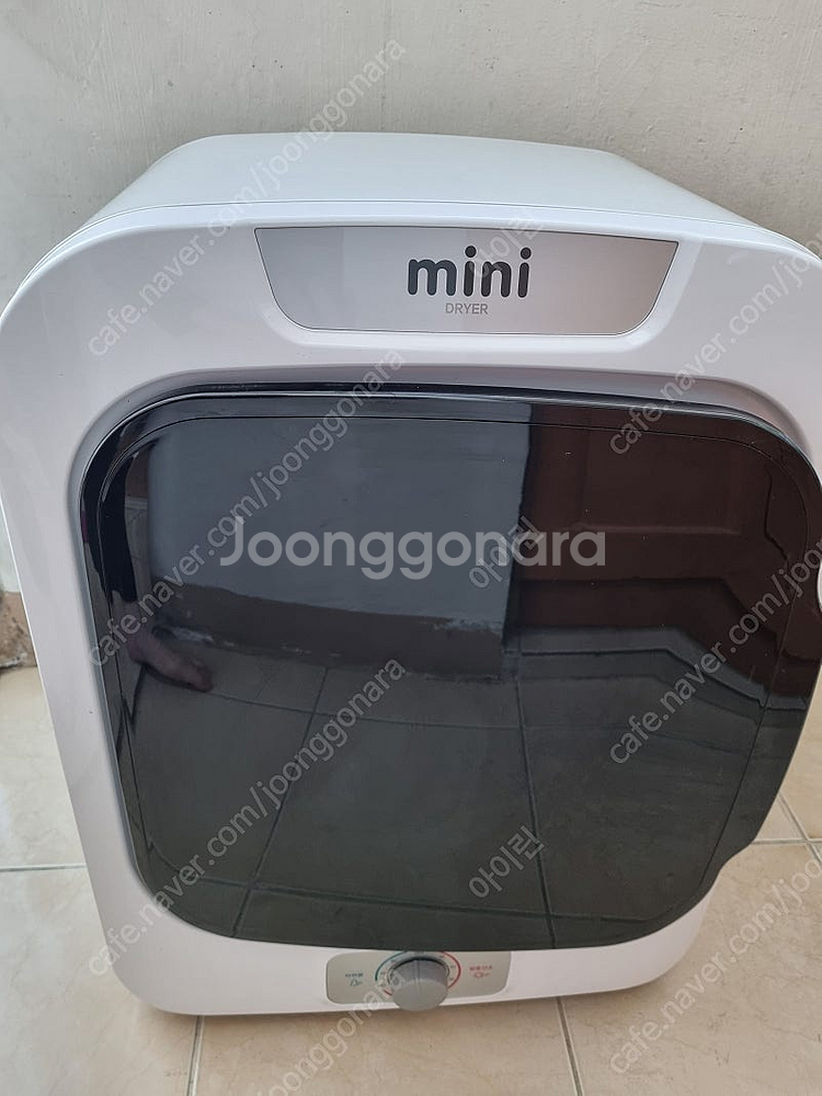 대우 미니 건조기--0