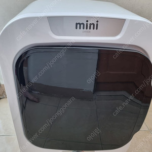 대우 미니 건조기