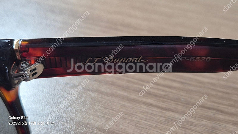 명품 듀퐁 선글라스 -- 7만원 ----6