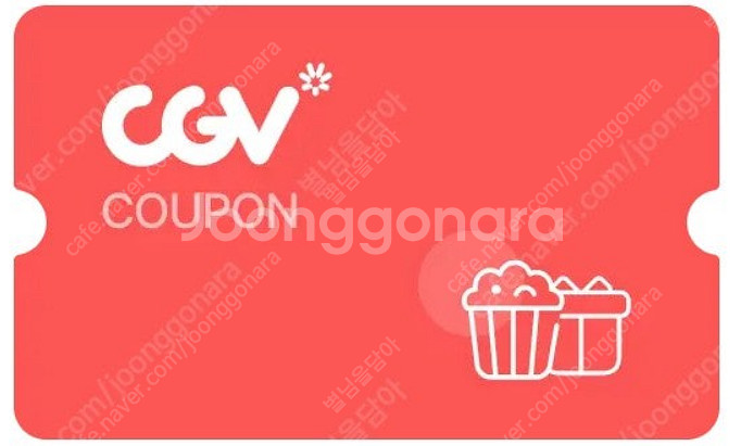 CGV콤보 / CGV콤보50%할인 / 팝콘M--0