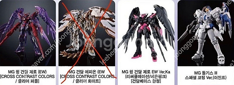 MG 콘트라스트 윙 건담 제로 네모 구프커스텀 지옹--1