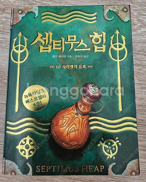한국사신론이기백,카프마조프의형제,퇴근길인문학수업,현근이...--5