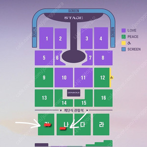 임영웅 대구콘서트 11.8 공연 단석