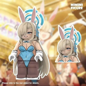 커스텀 레고 mimimi 블루아카이브 아스나