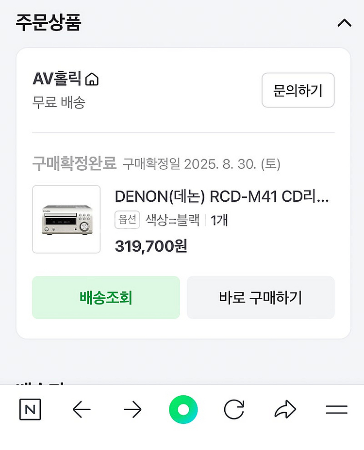 데논 rcd-m41 팝니다--8