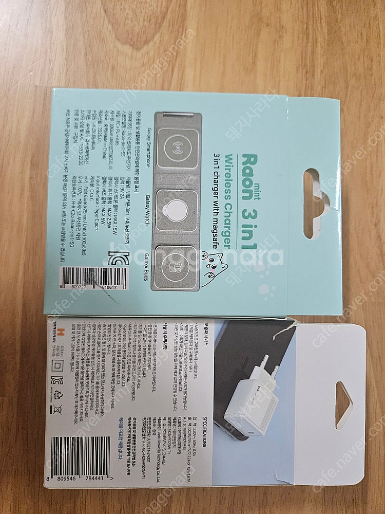 민트 라온 3in1 고속 무선 충전기--1