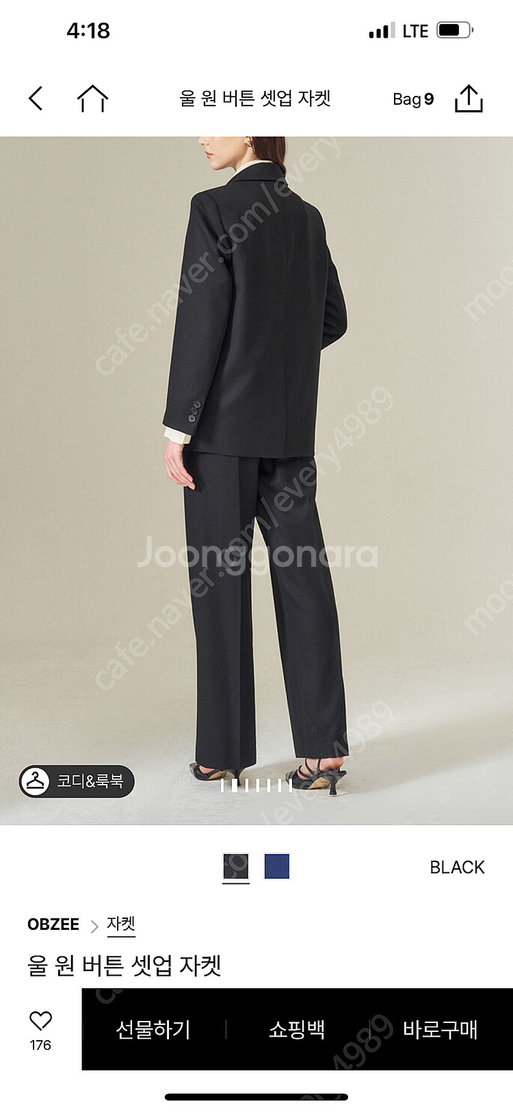 가격 확 내려요 [오브제 24] 울 자켓 (새상품급)--4