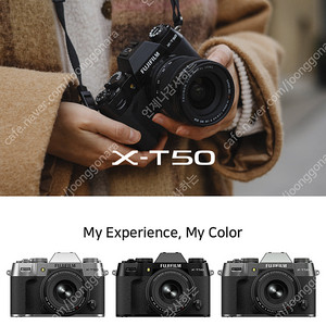 - 후지필름 X-T50 + xc 15-45mm 실버!!