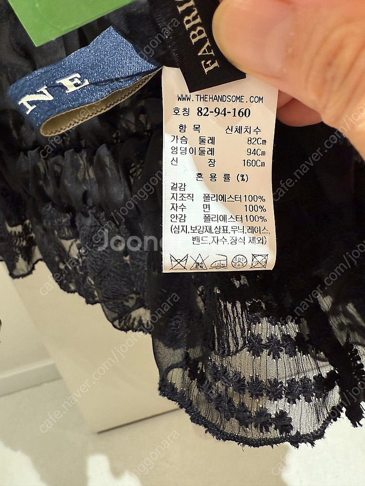 마인 블라우스 25SS 한섬 MINE--2