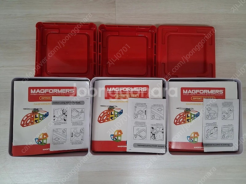 맥포머스 베이직90 스토리지 박스패키지. 짐보리. 자석블럭.--5